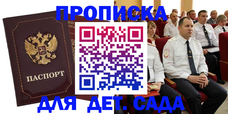 найти адрес прописки в Обояни
