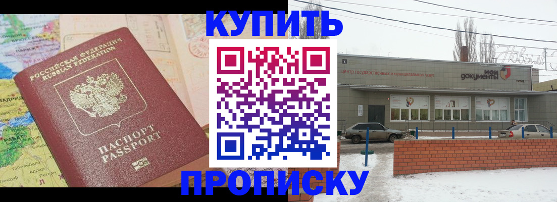 регистрация для дет. сада в Обояни